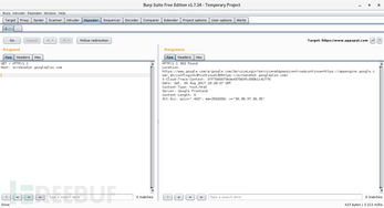 价值1万美元的谷歌内部主机信息泄露漏洞 一次深入分析与启示